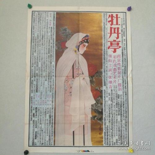 DePauwUniversity硕士学位证